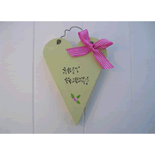 Rustic Heart Sign Green